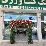 بانک کشاورزی شعبه ارشاد مشهد