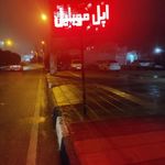 اپل موبایل خور