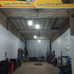 خدمات لاستیک حمید