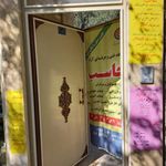 آموزشگاه موسیقی محاسب