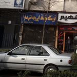 فروشگاه مواد غذایی وبهداشتی تارا