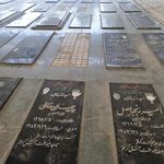 حسینیه شهدای مسجد ارک