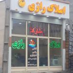 مشاور املاک محسن