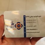 موسسه اعتباری ملل