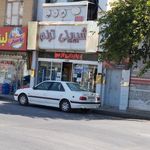 شیرینی ترنم