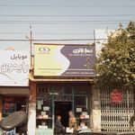 باطری سازی شمال 