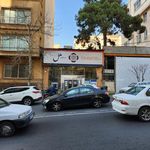 موسسه اعتباری ملل