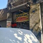 باطری سازی رازی
