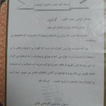 نصب و تعمیرات یخچال تقی پور