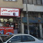 طلایه نور هجرت