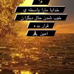 روانشناس فریبا طالبی همت شعبه قلهک