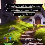روانشناس فریبا طالبی همت شعبه قلهک