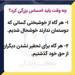 روانشناس فریبا طالبی همت شعبه قلهک