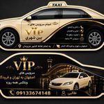 تاکسی و سواری بین شهری الان تاکسی VIP