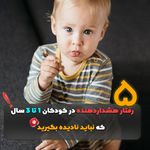 کلینیک کاردرمانی گفتاردرمانی سیدی