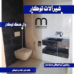 شرکت ساختمانی