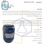 تولید چسب های صنعتی و ساختمانی