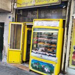 سوپر گوشت قلندری