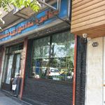رستوران دهباشیان
