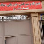 کبدانی