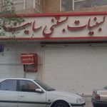 لبنیات ساینا
