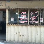 مرکز کامپیوتر وب گیل