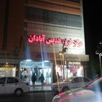 پاساژ تندیس