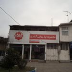 تالار و رستوران چاپار