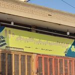 کلینک برق خودرو سلیمانی