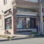 نانوایی
