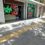 آژانس مسافرتی مهنا سیر توس