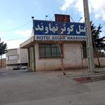 هتل کوثر نهاوند
