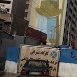 نمایندگی کیا موتورز   آخوندی