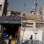 کارگاه فنی عقاب نو