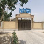 هنرستان کار و دانش علم و صنعت