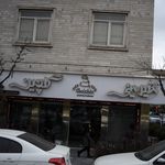 شیرینی فروشی گلچین