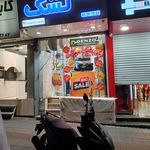 کالای خواب مورن