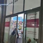 داروخانه شبانه‌روزی دکتر حیدری