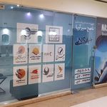 آژانس مسافرتی مهنا سیر توس