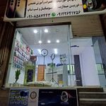 موبایل سون