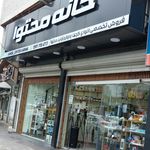 مرکز کامپیوتر وب گیل