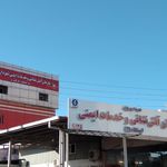 بنیاد شهید و امور ایثارگران شهرستان بابل