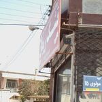 فروشگاه رنگارنگ
