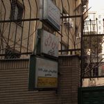 سونوگرافی داپلر رنگی عروق