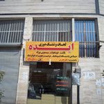 فروشگاه رنگارنگ