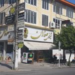 تی شین