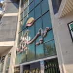 هواپیمایی کیش