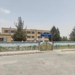 هنرستان فنی و حرفه ای دخترانه ذکریای رازی