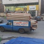 قالیشویی نایین کرج
