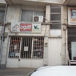 لوازم تحریر دشت ناز
